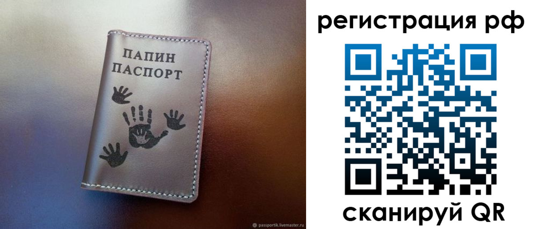 пропишу в квартире в Сергиевом Посаде